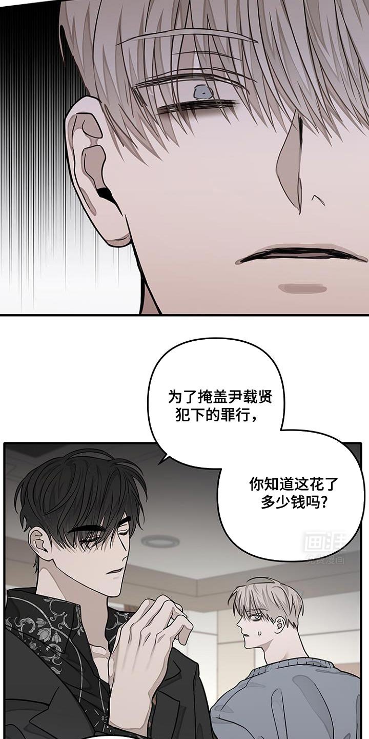 第29章：你这是去哪里了？