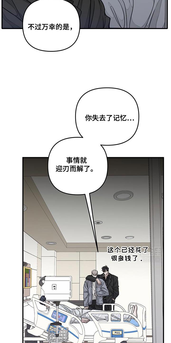 第29章：你这是去哪里了？