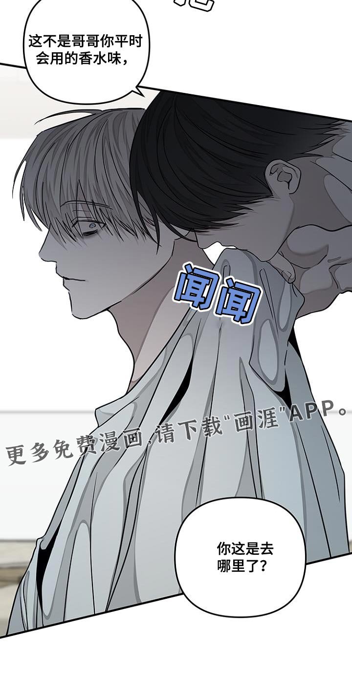 第29章：你这是去哪里了？