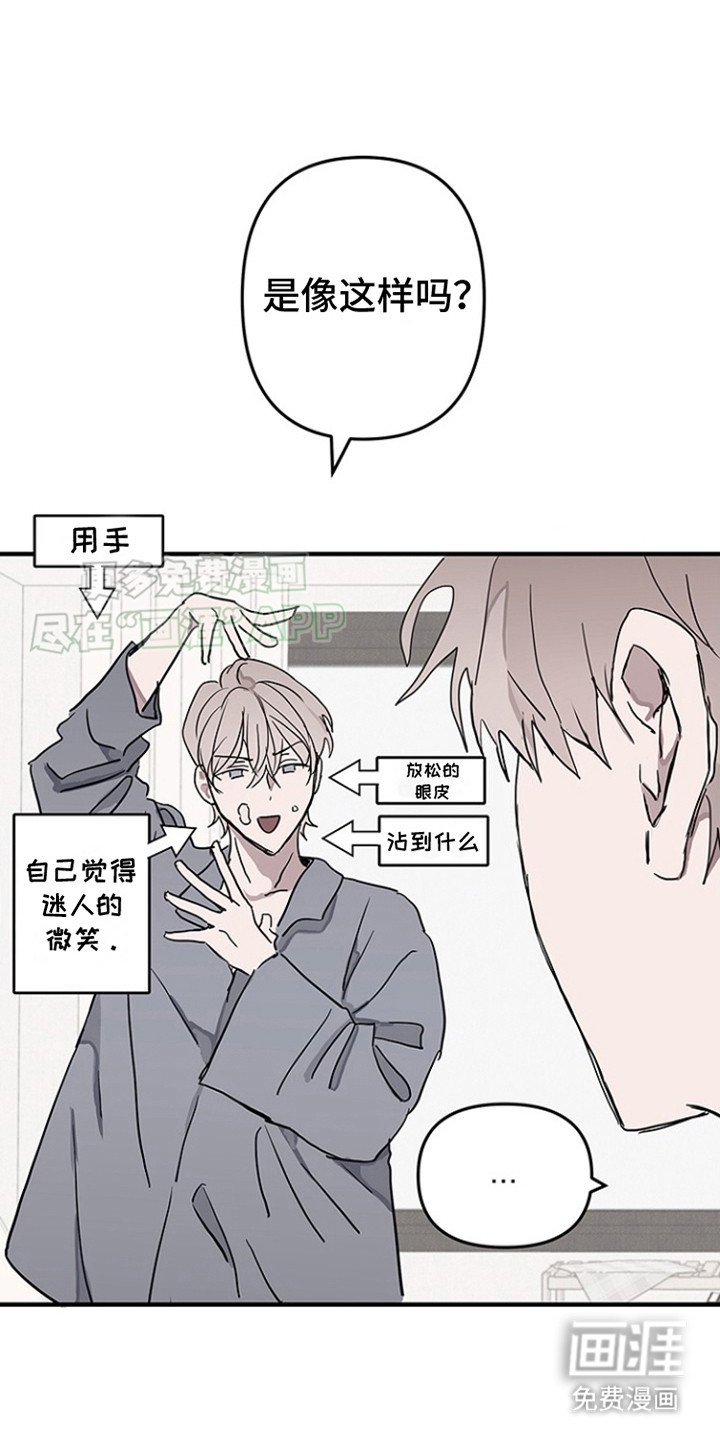 第3章：代替