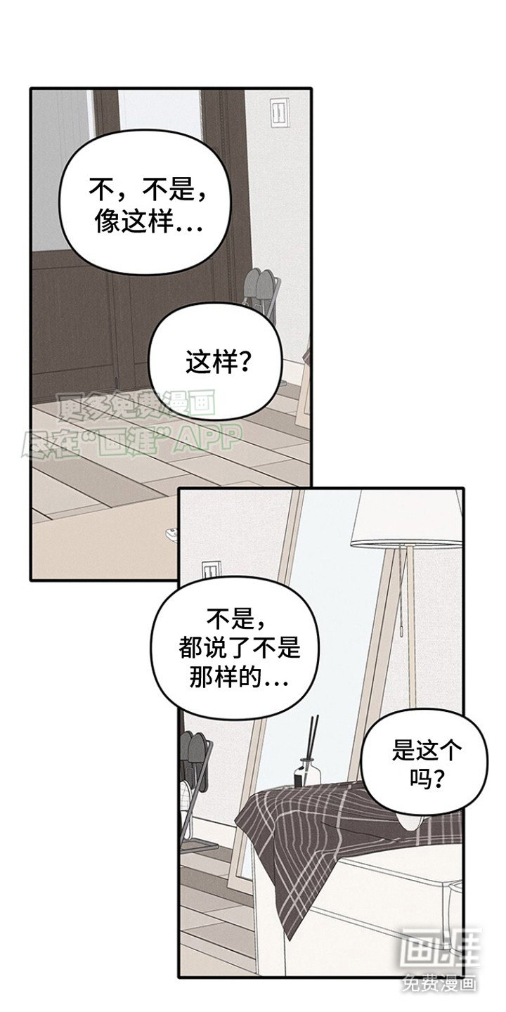 第3章：代替