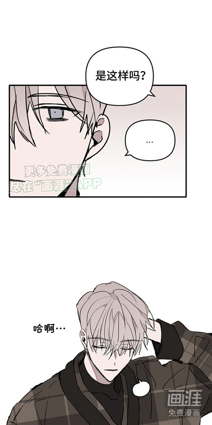 第3章：代替