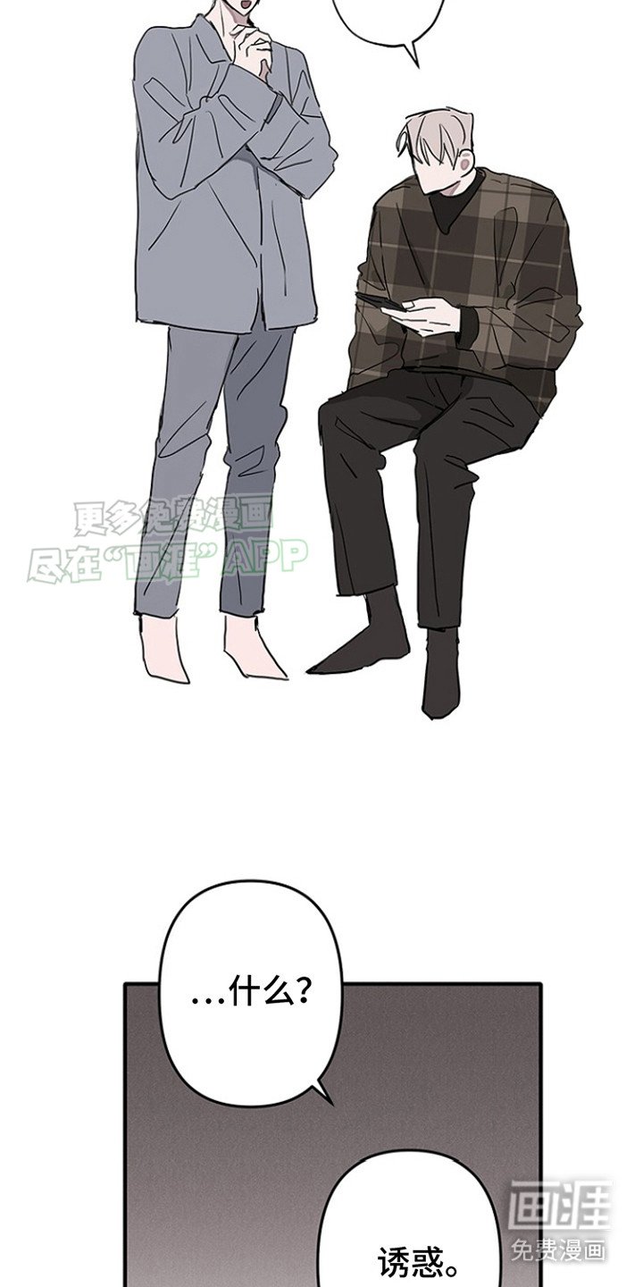 第3章：代替