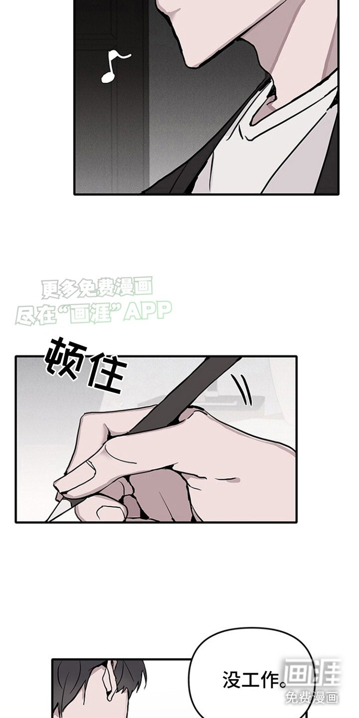 第3章：代替
