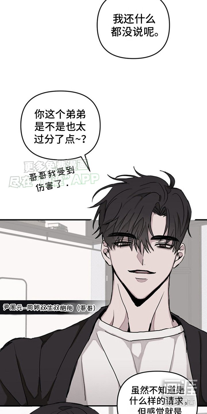 第3章：代替