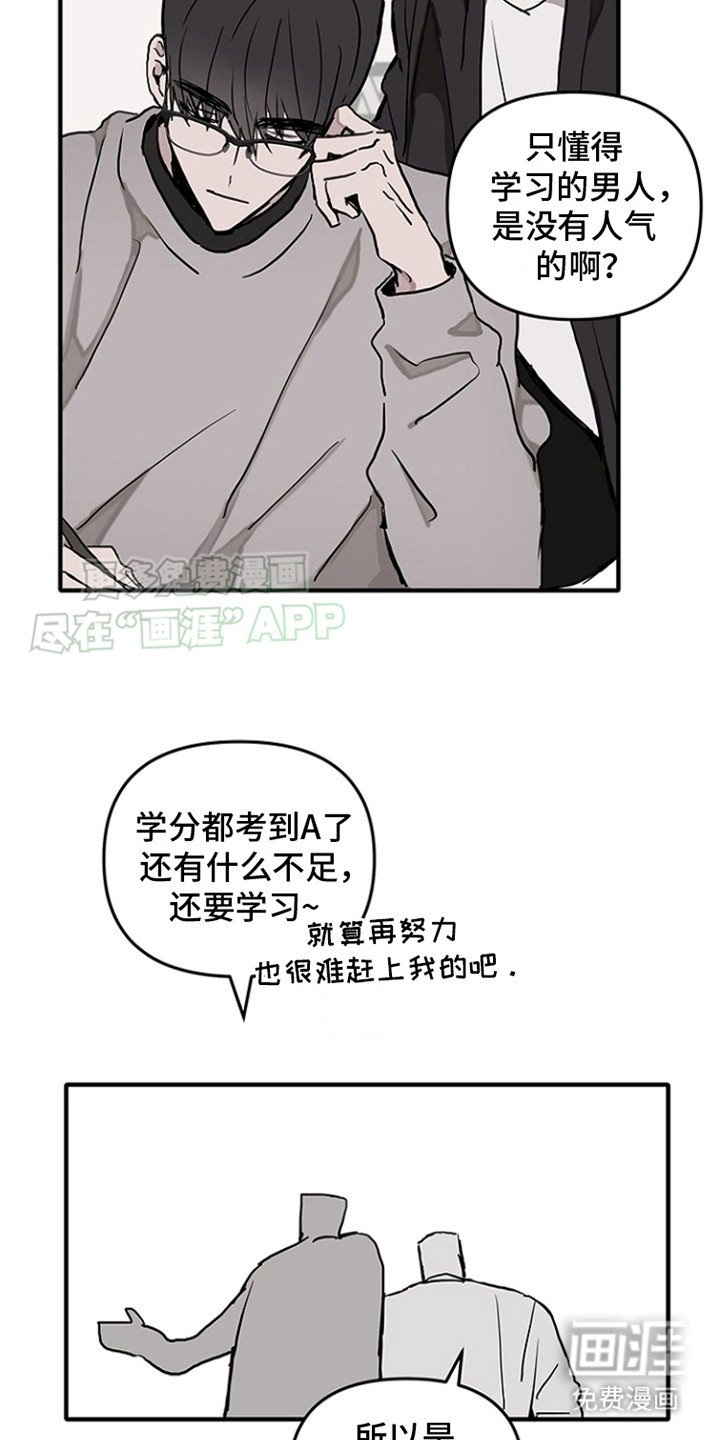 第3章：代替
