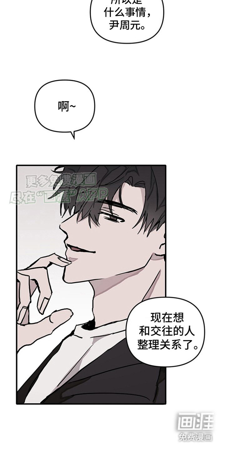 第3章：代替