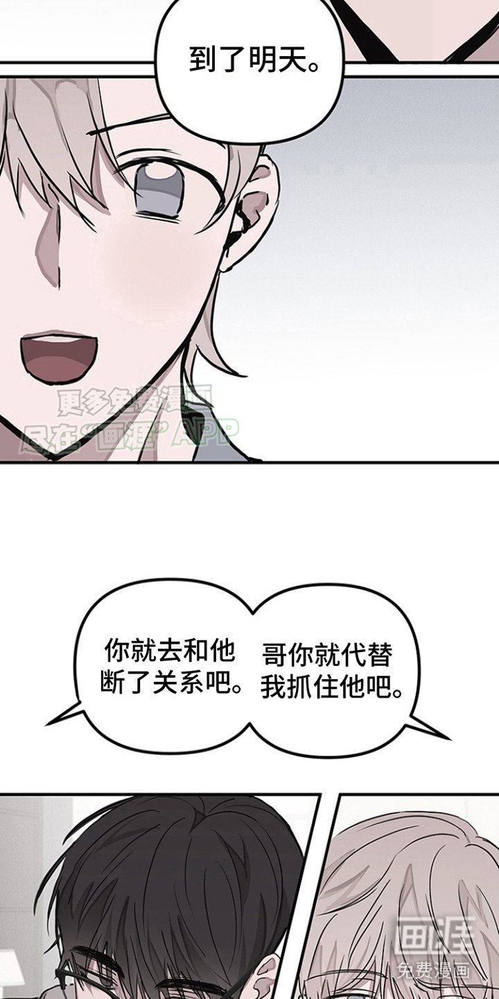 第3章：代替