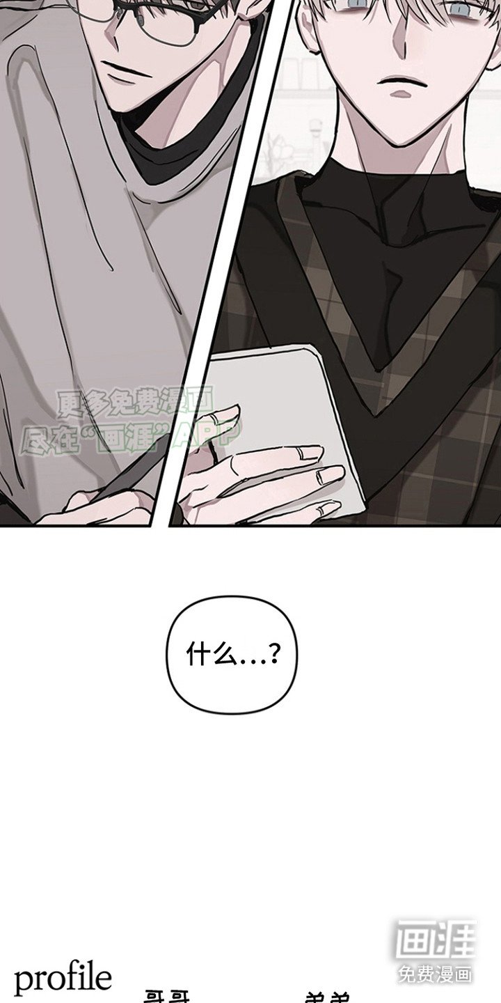 第3章：代替