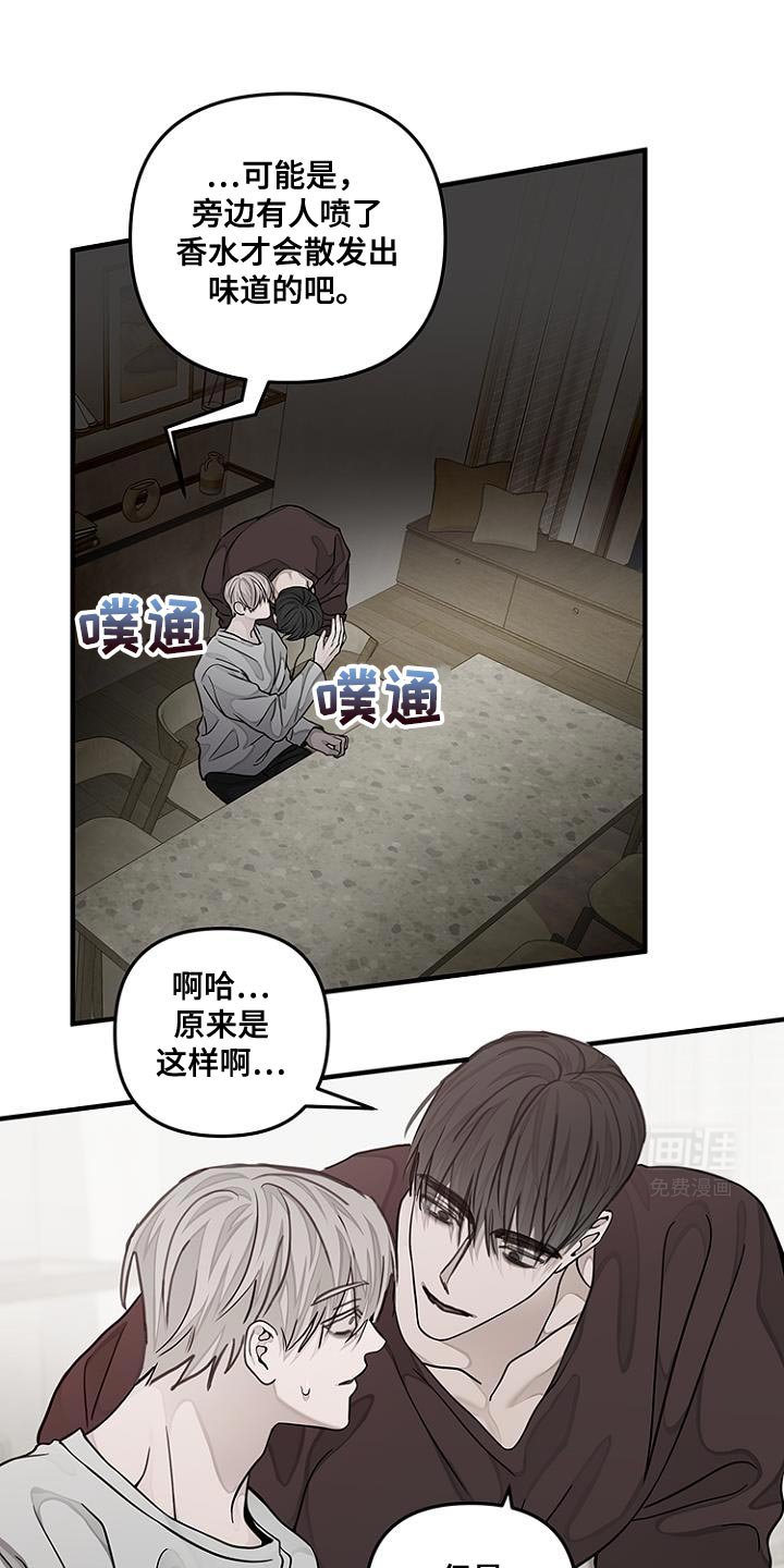 第30章：你果然来这里