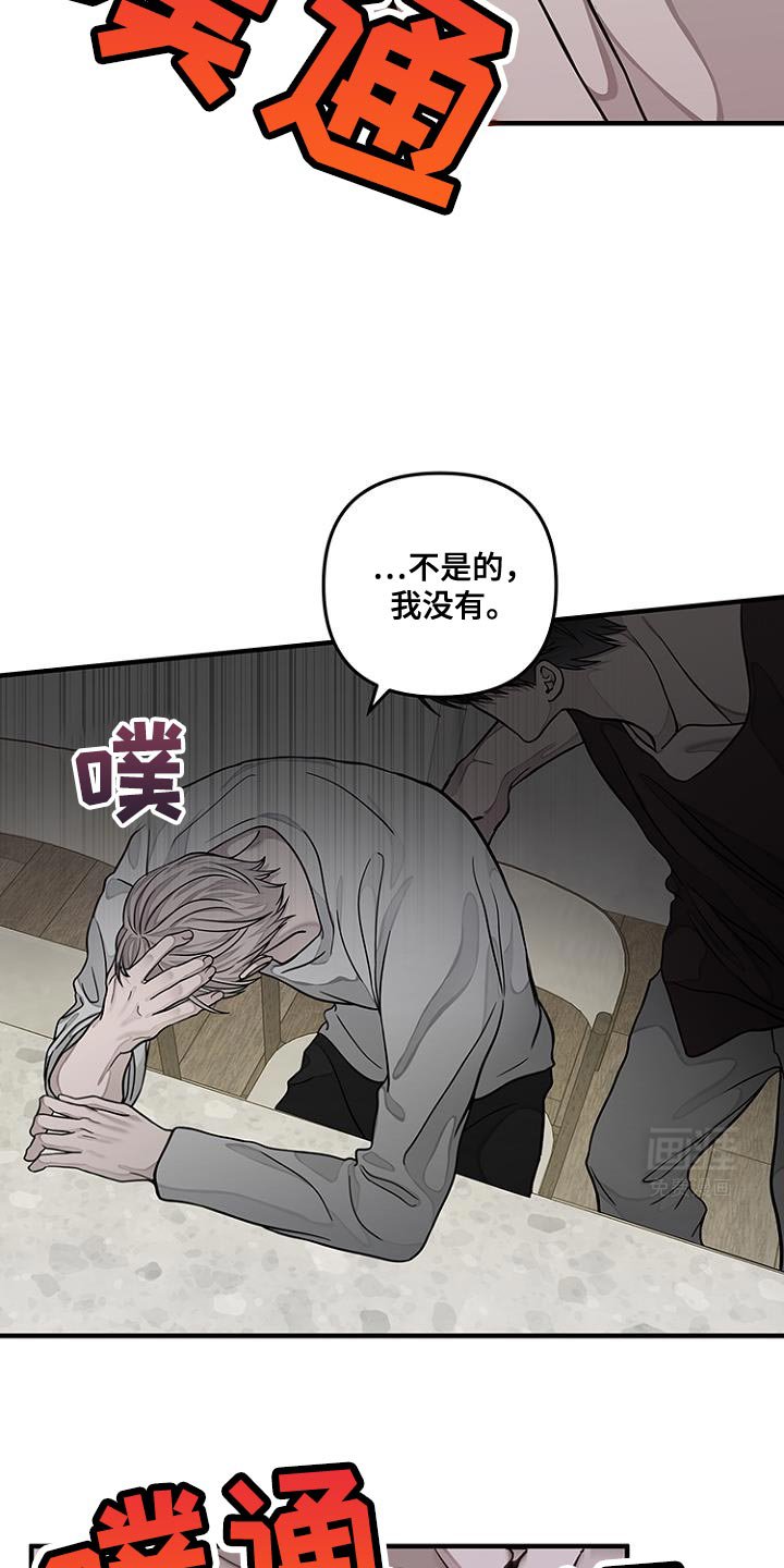 第30章：你果然来这里