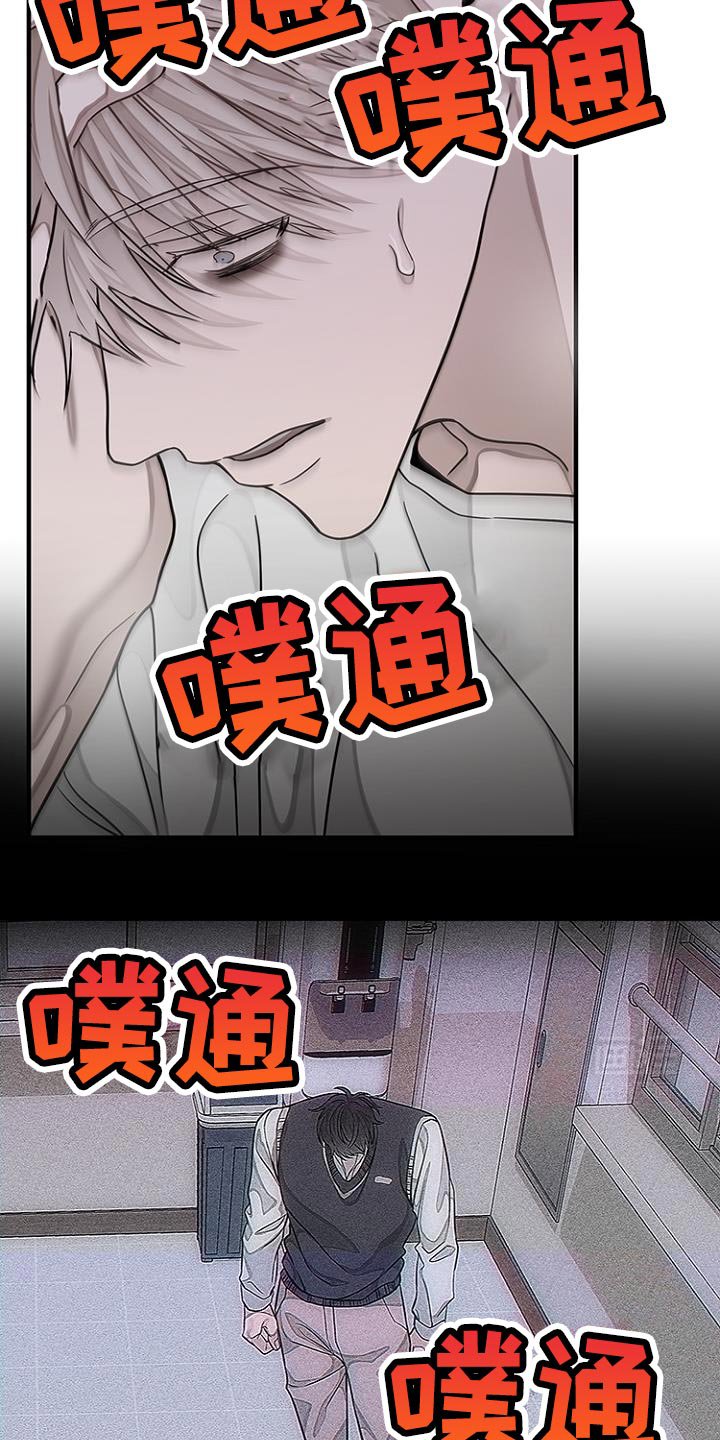 第30章：你果然来这里