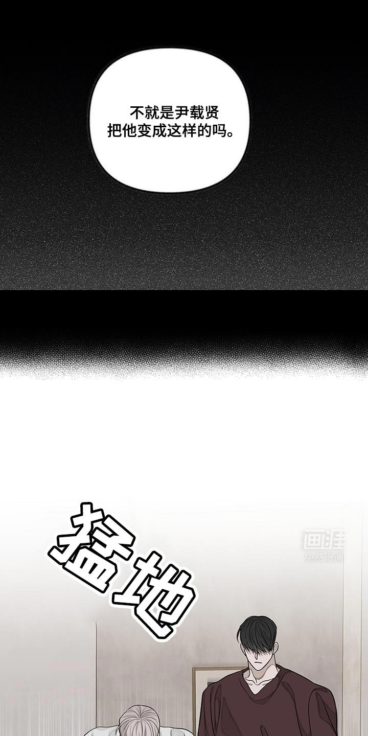 第30章：你果然来这里