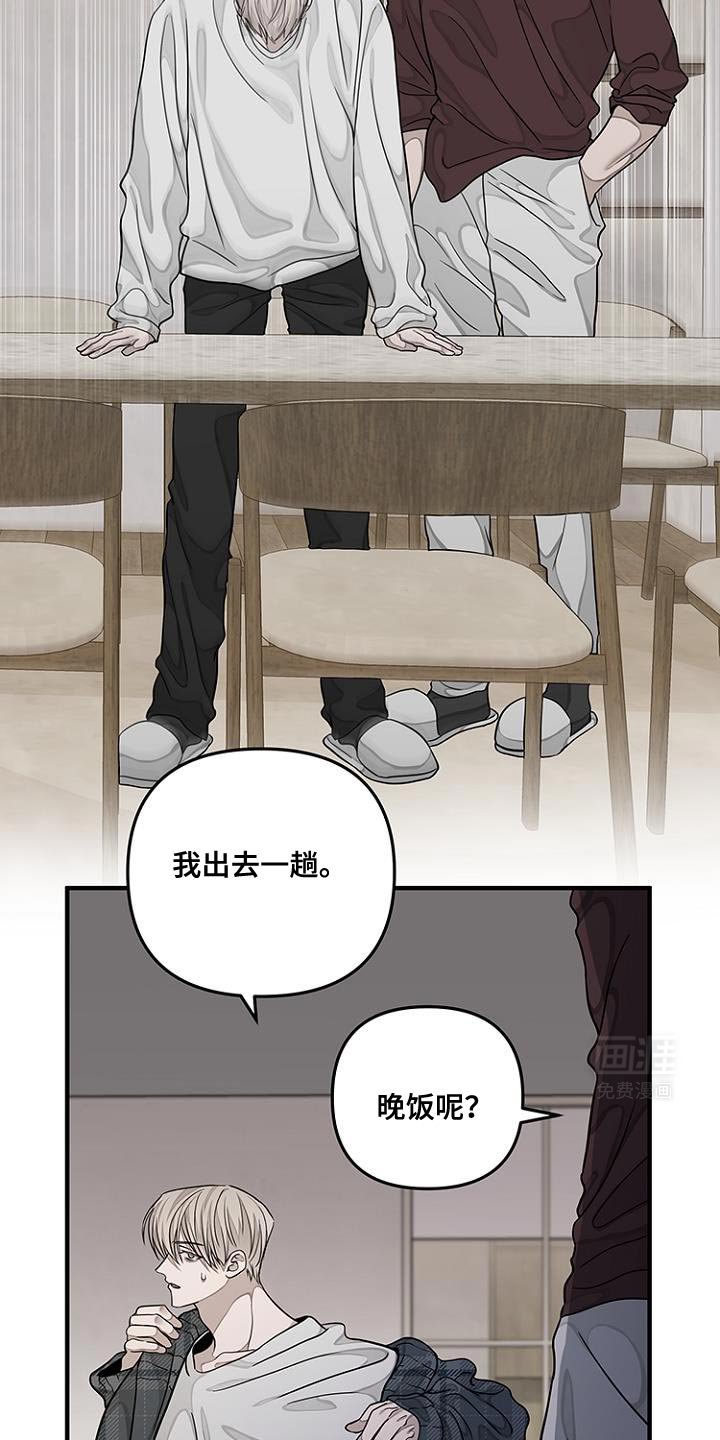 第30章：你果然来这里