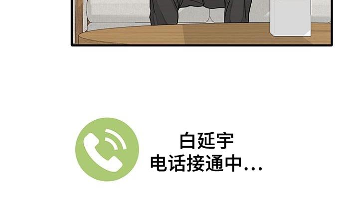 第30章：你果然来这里