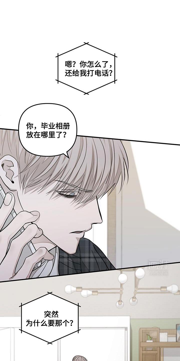 第30章：你果然来这里