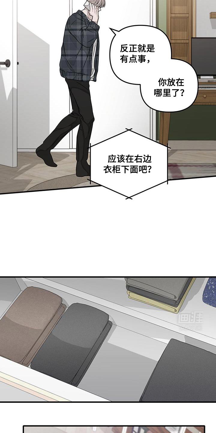 第30章：你果然来这里