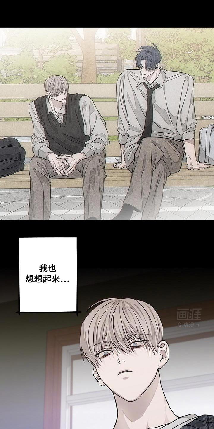 第30章：你果然来这里
