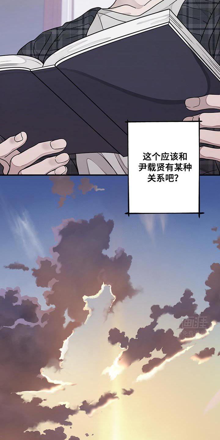 第30章：你果然来这里