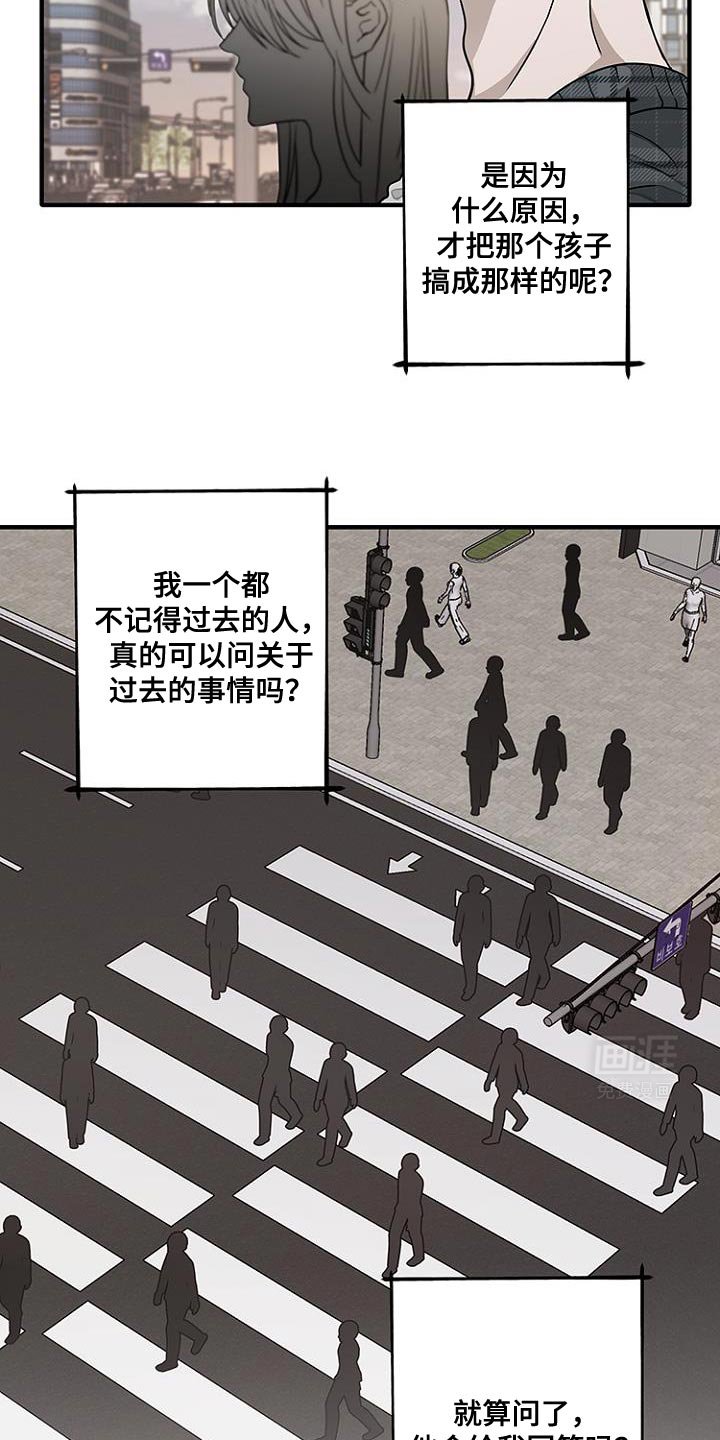第30章：你果然来这里