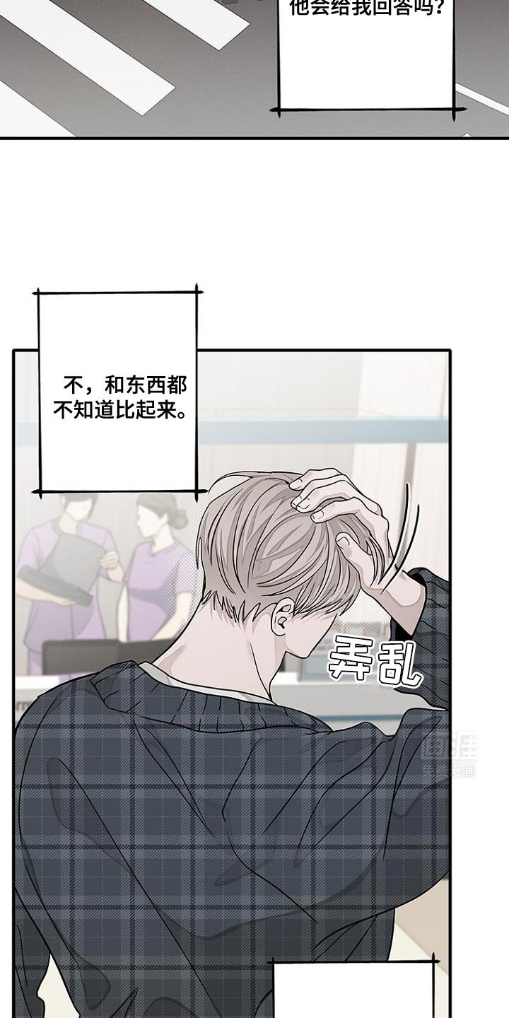 第30章：你果然来这里