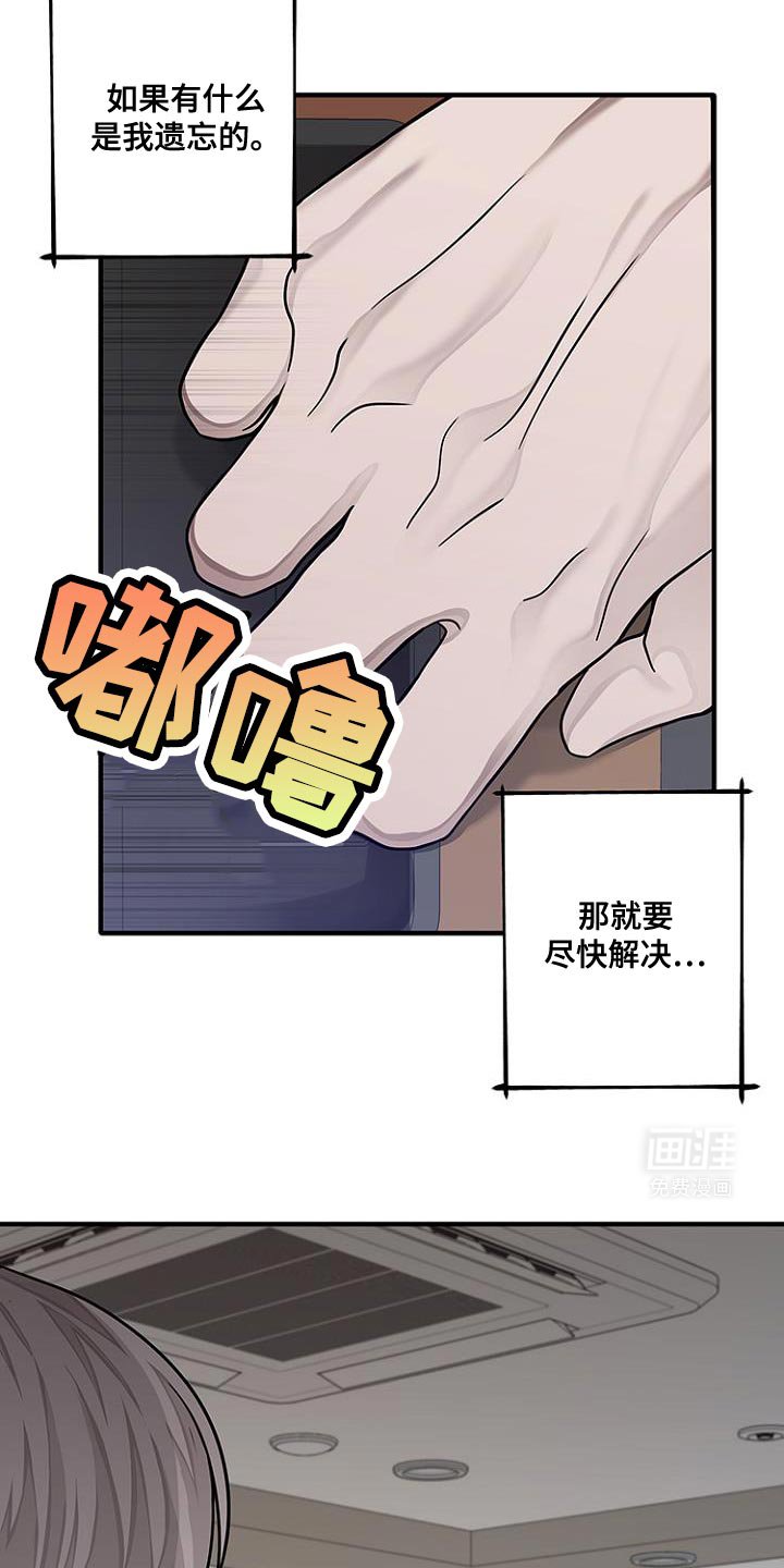 第30章：你果然来这里