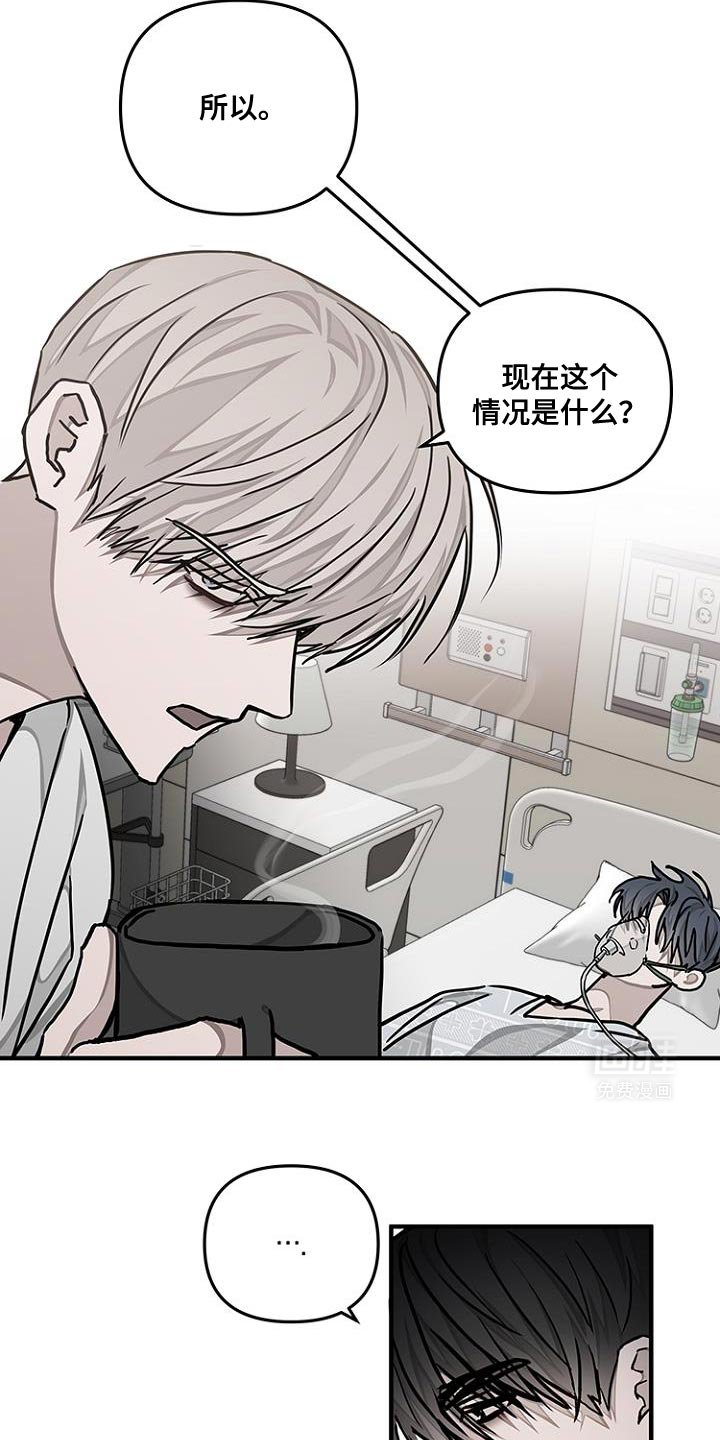 第32章：原来是爸爸做的
