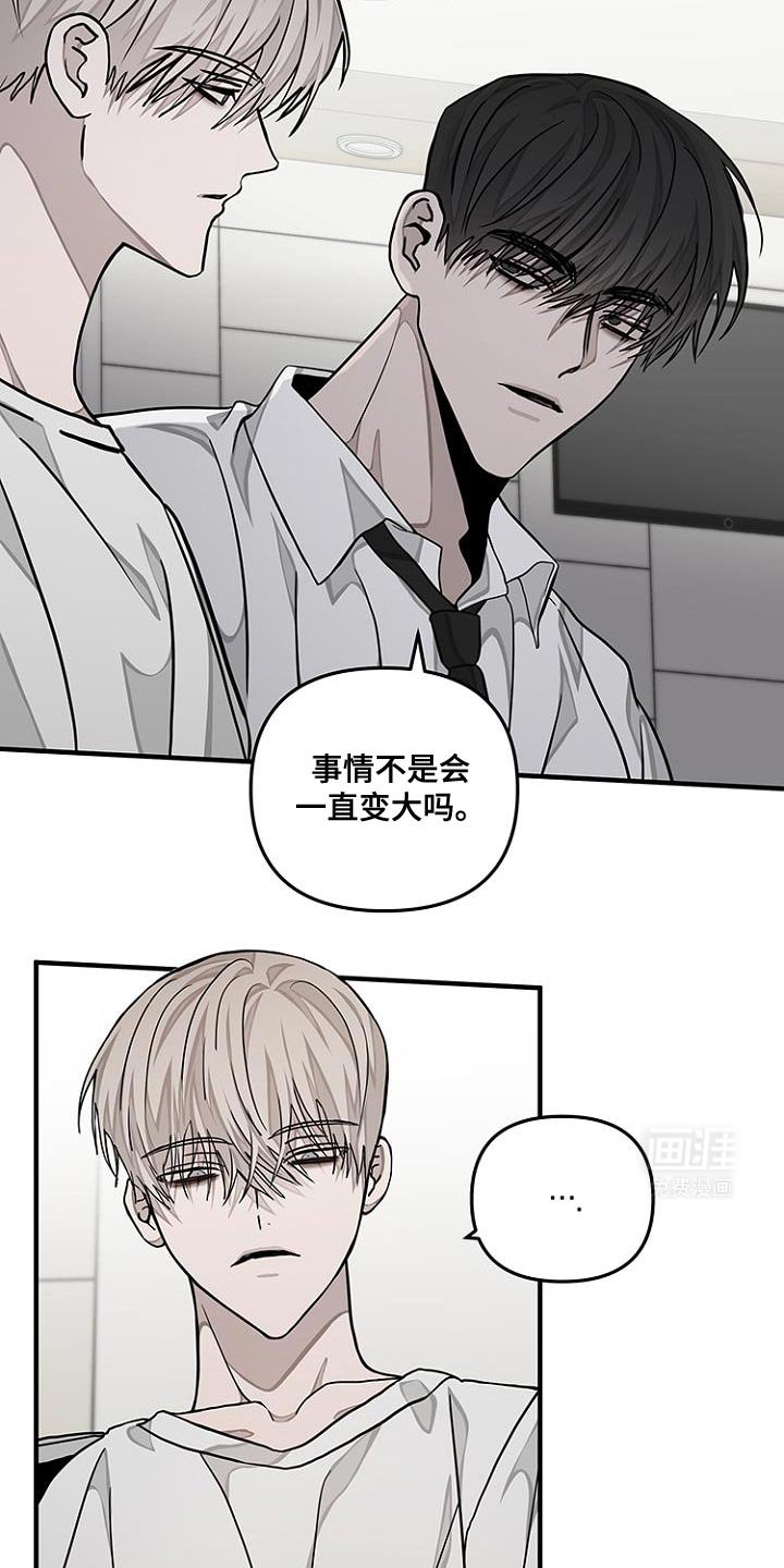 第32章：原来是爸爸做的