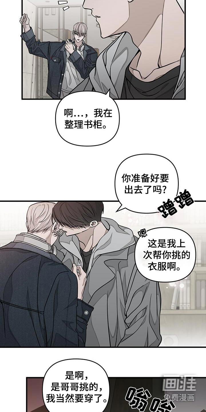 第33章：下个礼拜