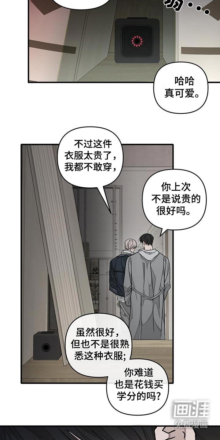 第33章：下个礼拜