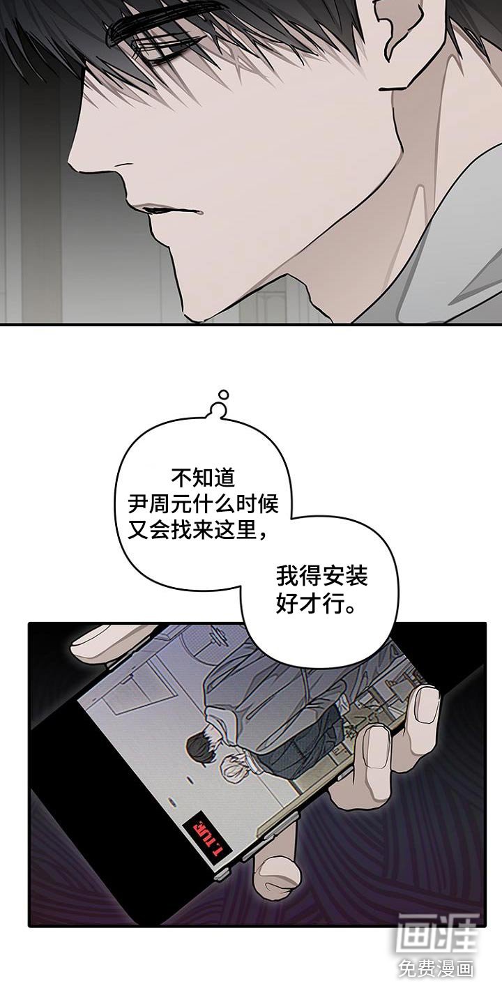 第33章：下个礼拜