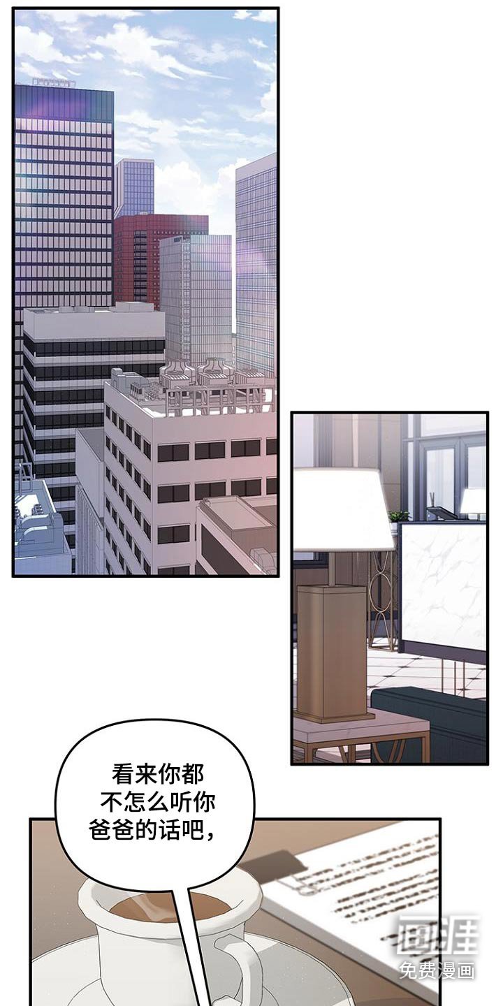 第33章：下个礼拜