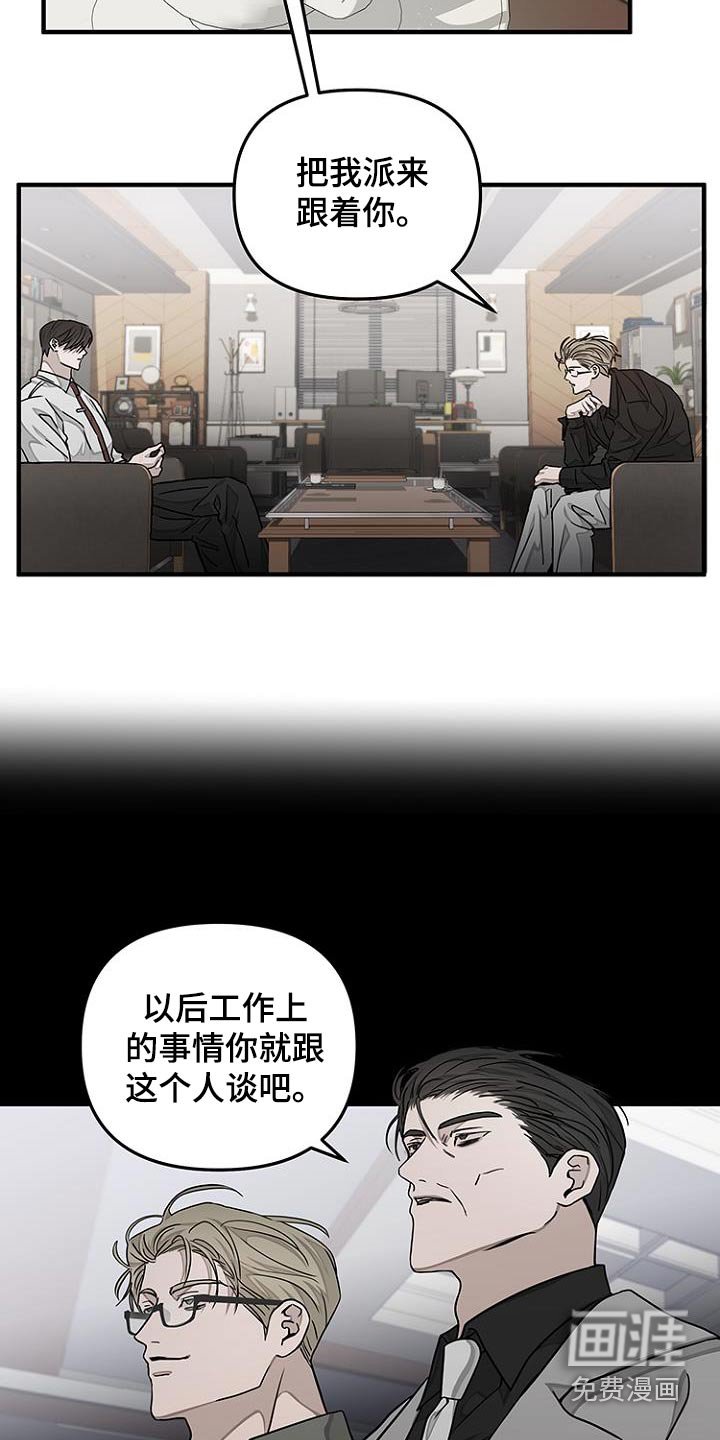第33章：下个礼拜