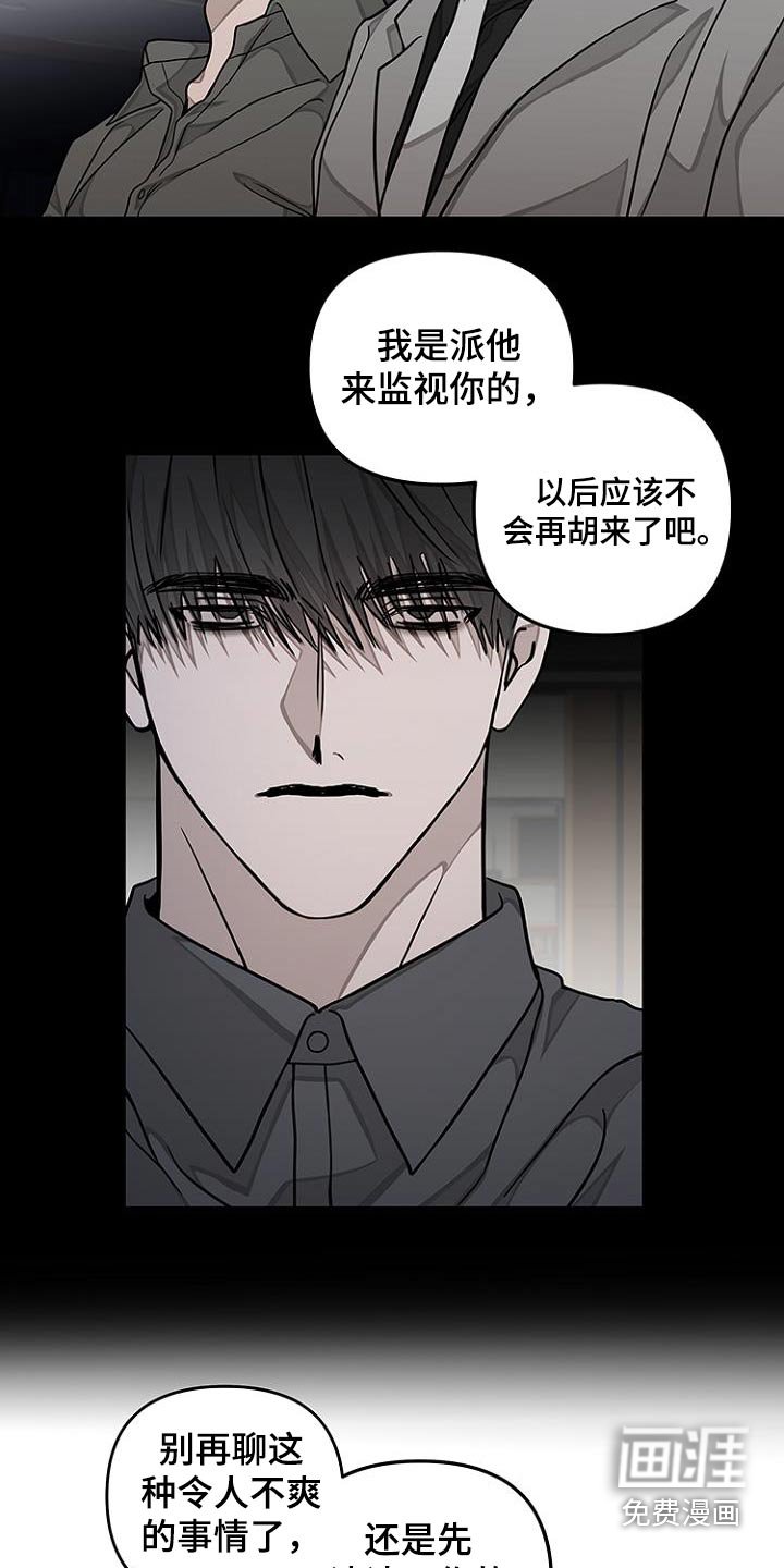 第33章：下个礼拜