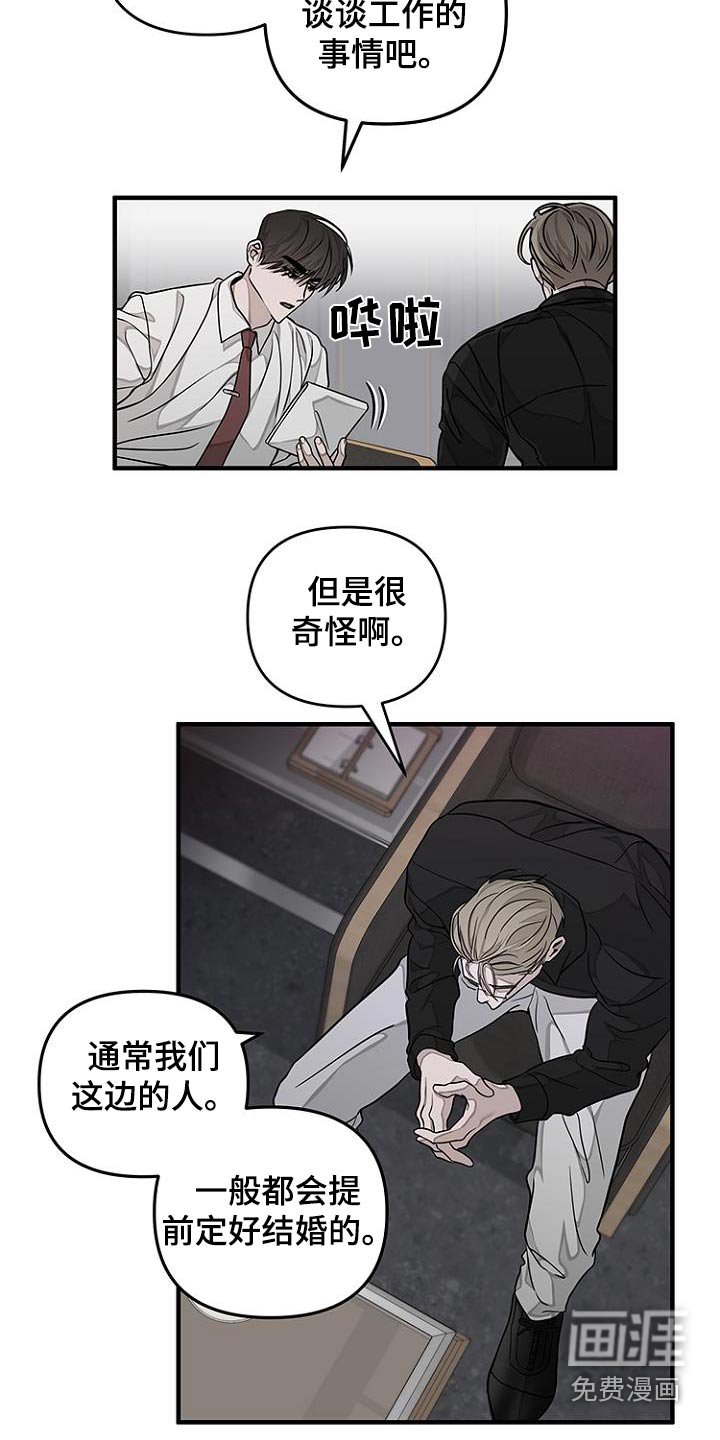 第33章：下个礼拜