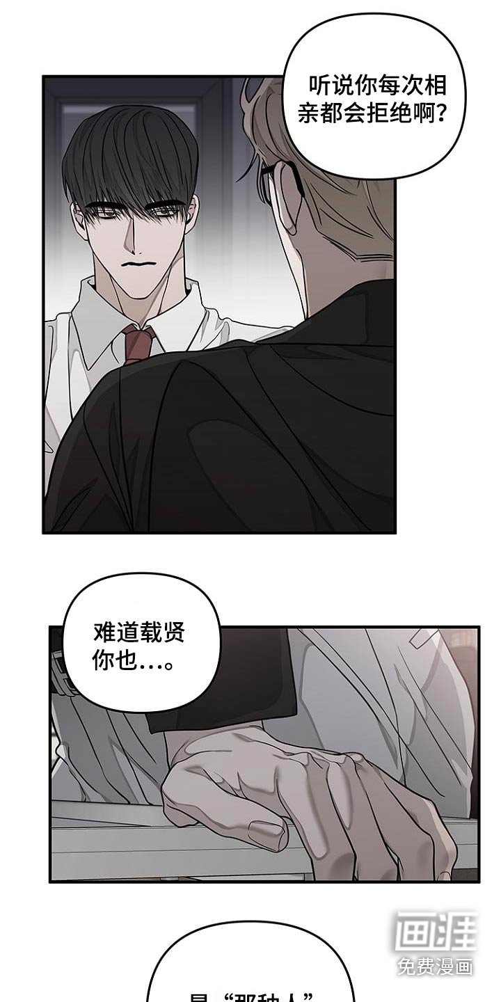 第33章：下个礼拜