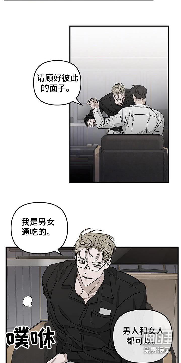 第33章：下个礼拜