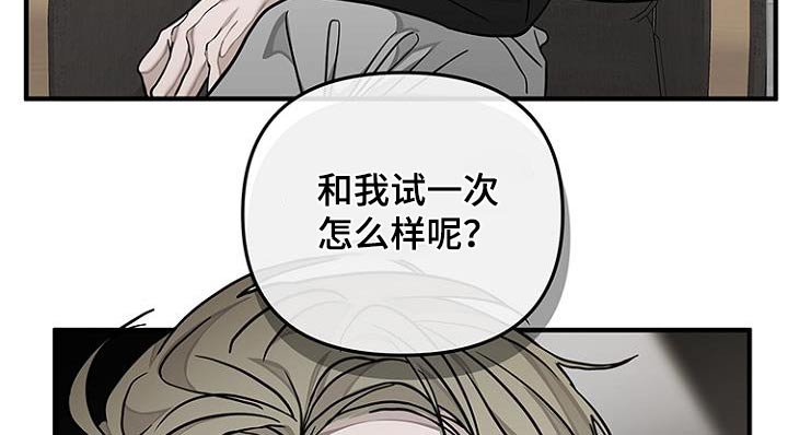 第33章：下个礼拜