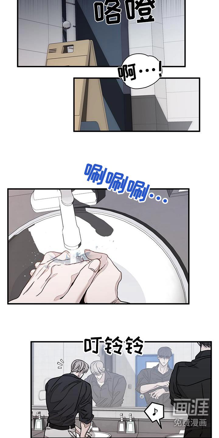 第33章：下个礼拜