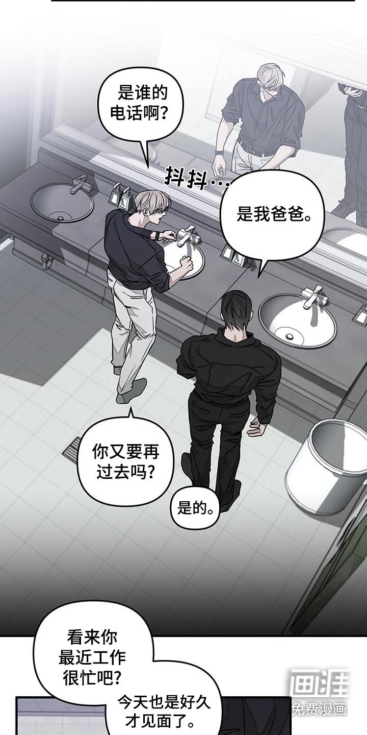 第33章：下个礼拜
