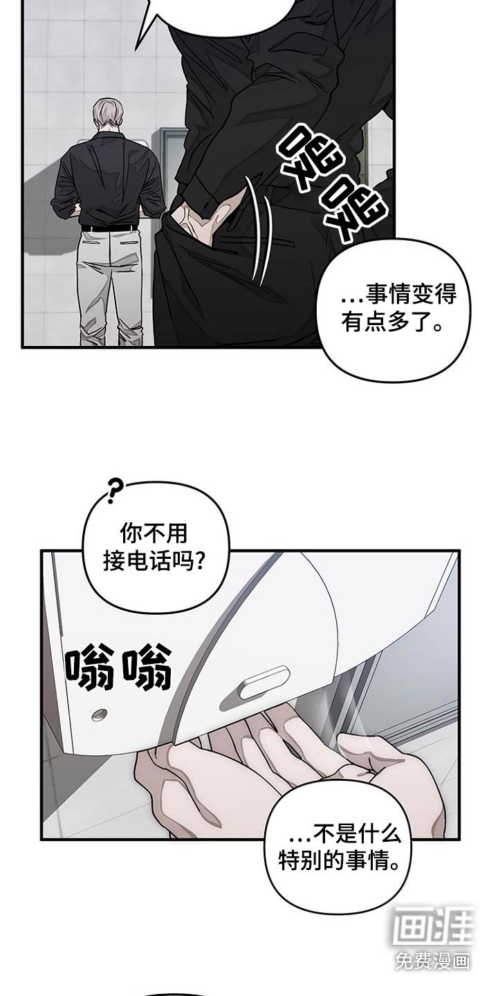 第33章：下个礼拜