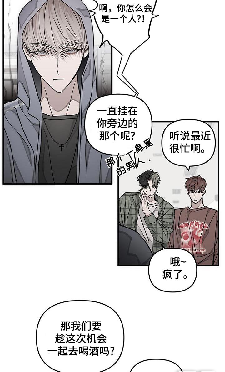 第33章：下个礼拜