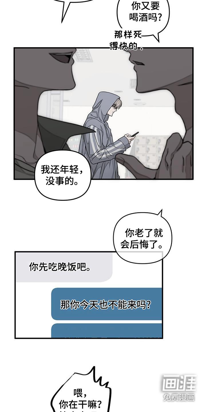 第33章：下个礼拜