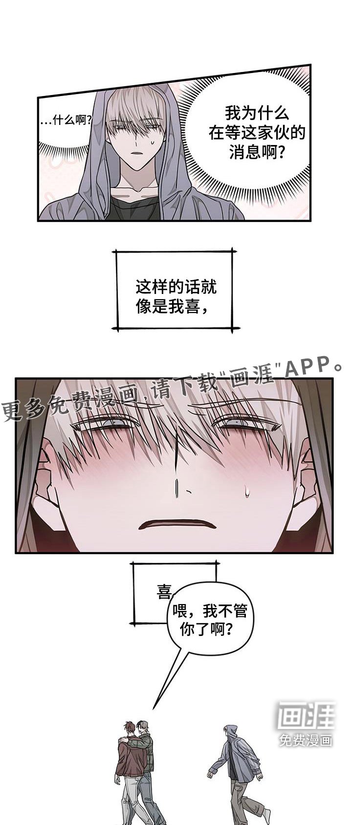 第34章：孤独