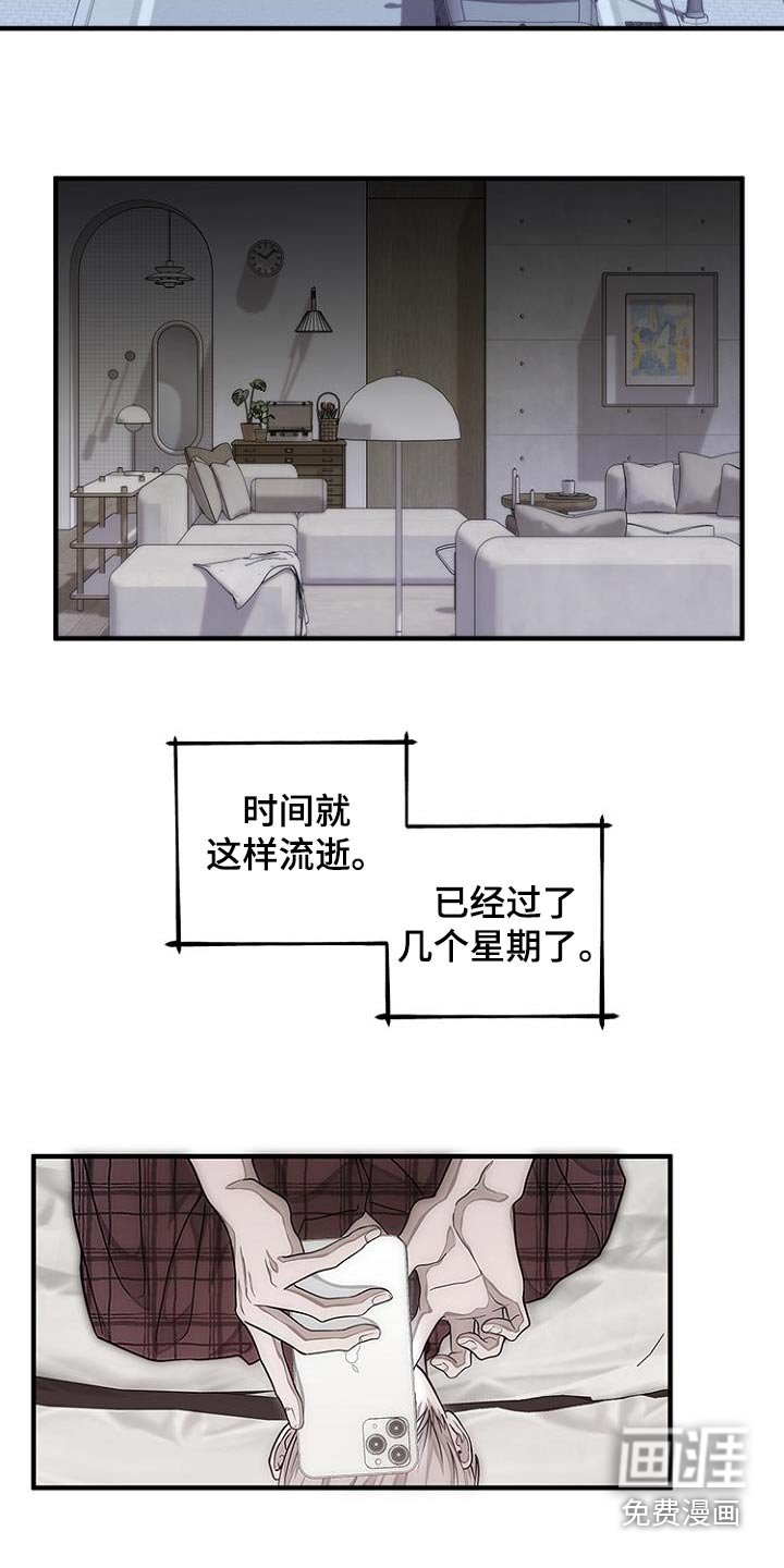 第34章：孤独