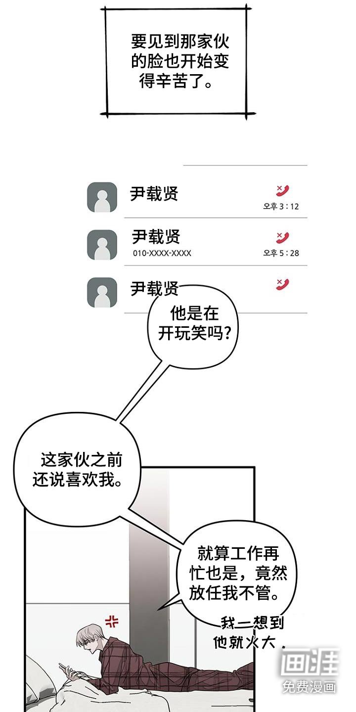 第34章：孤独