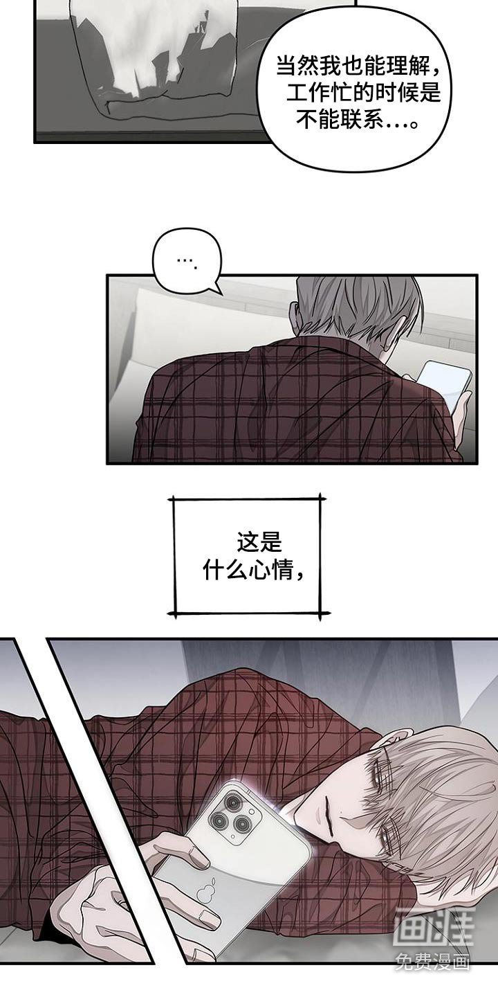 第34章：孤独