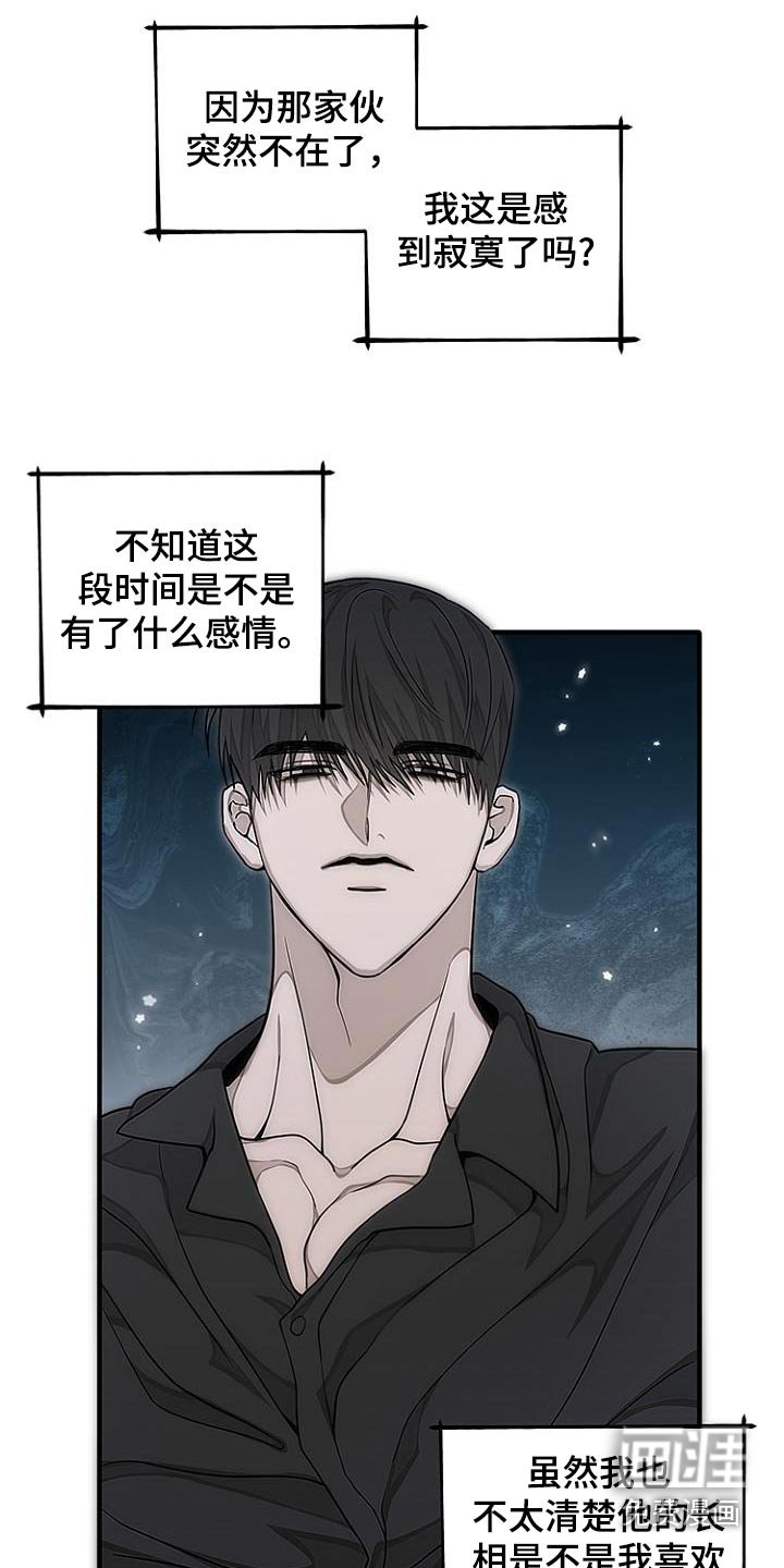 第34章：孤独
