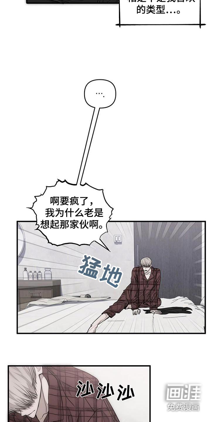 第34章：孤独