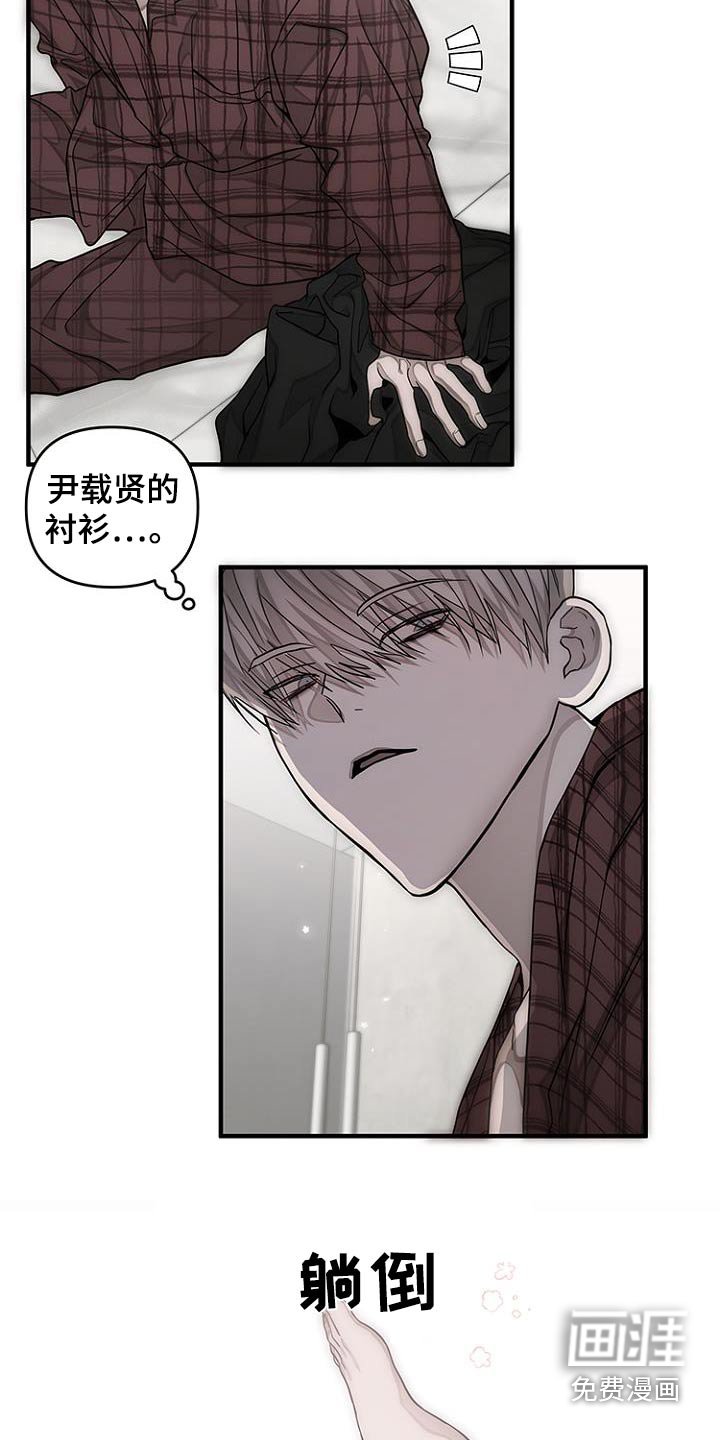 第34章：孤独